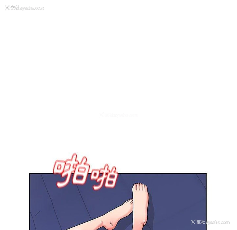 101P - 顽皮女孩敏儿