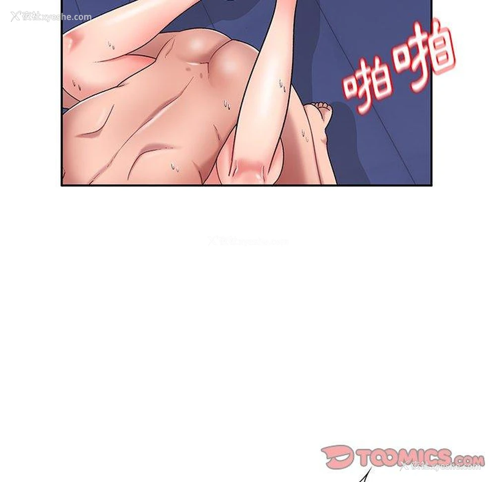 102P - 顽皮女孩敏儿