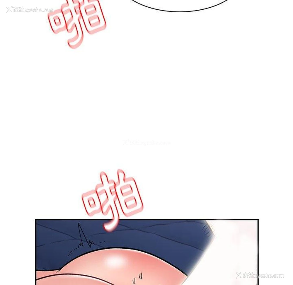 113P - 顽皮女孩敏儿