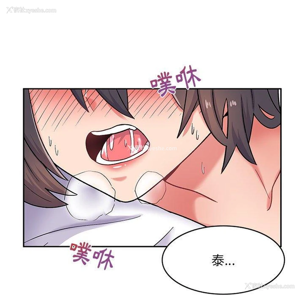 116P - 顽皮女孩敏儿