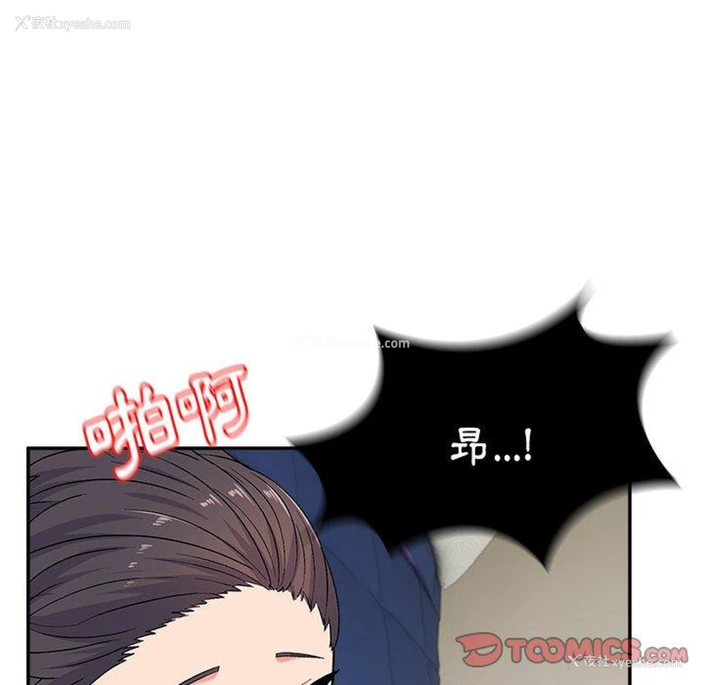 18P - 顽皮女孩敏儿