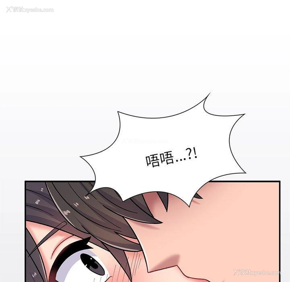 25P - 顽皮女孩敏儿