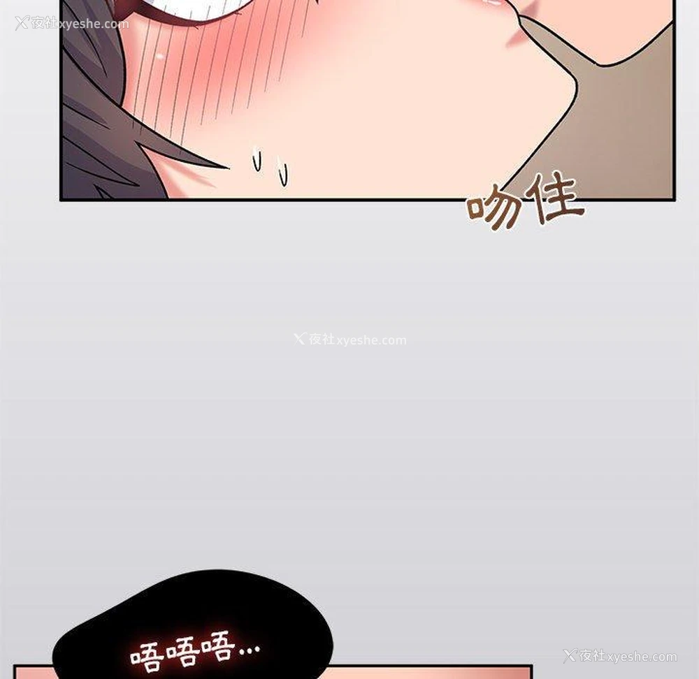26P - 顽皮女孩敏儿