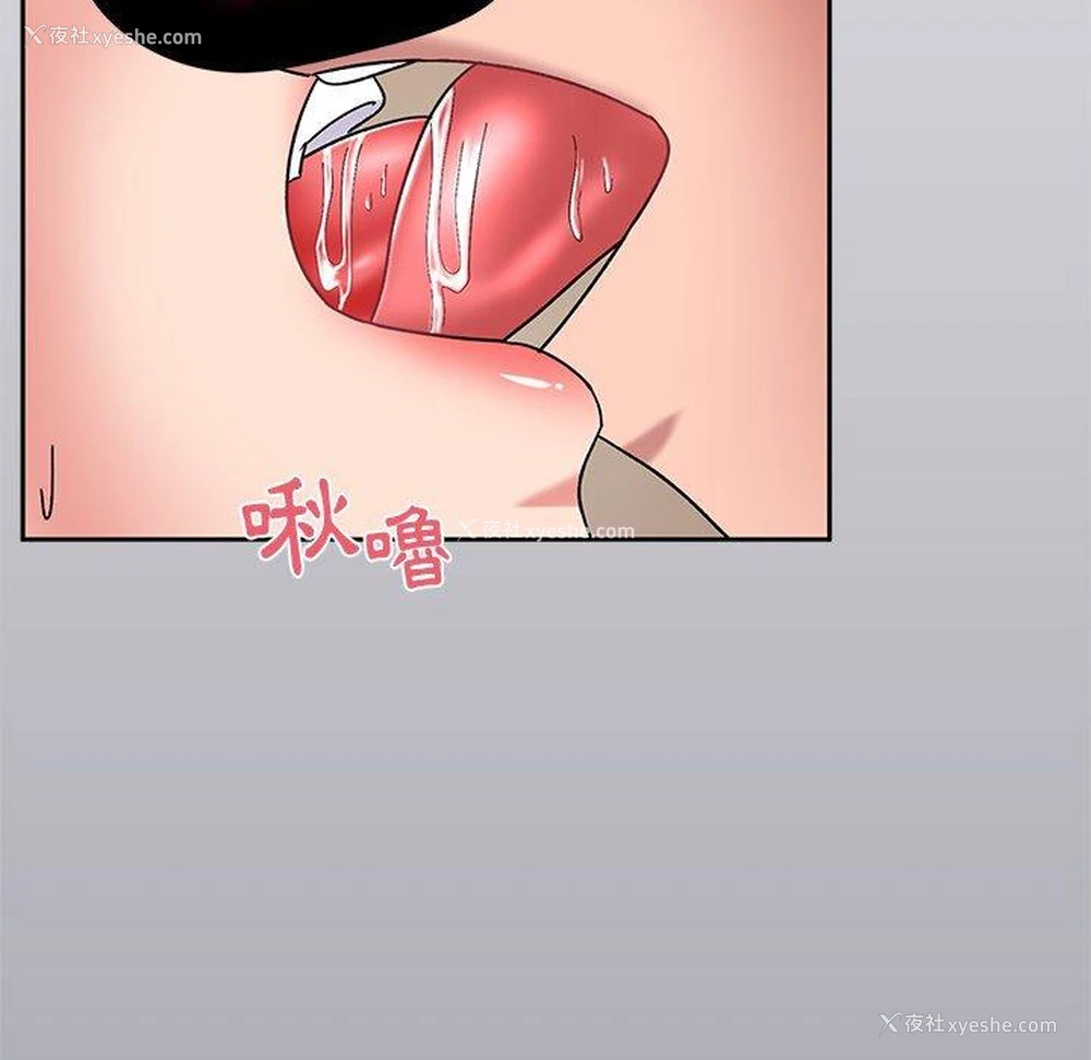 27P - 顽皮女孩敏儿