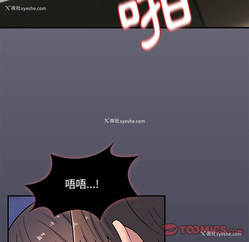 30P - 顽皮女孩敏儿