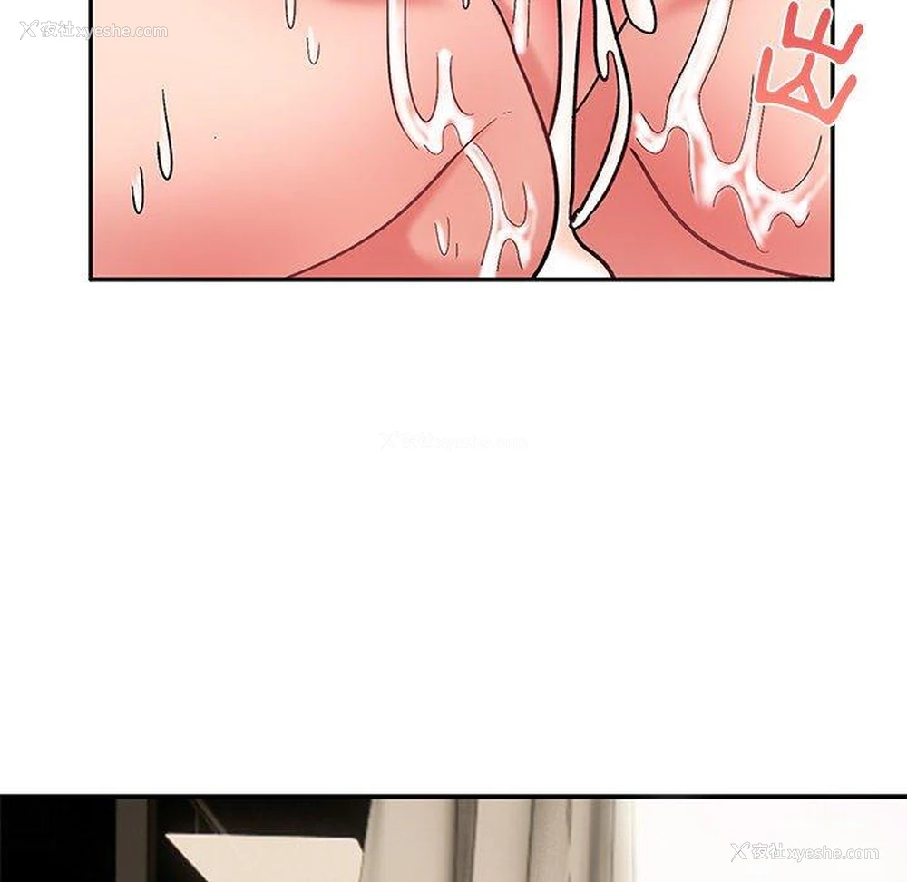 50P - 顽皮女孩敏儿