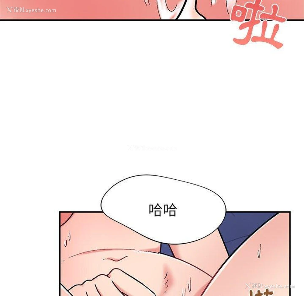 53P - 顽皮女孩敏儿