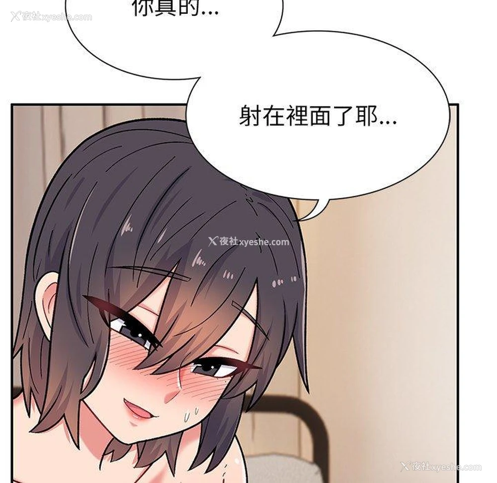 55P - 顽皮女孩敏儿