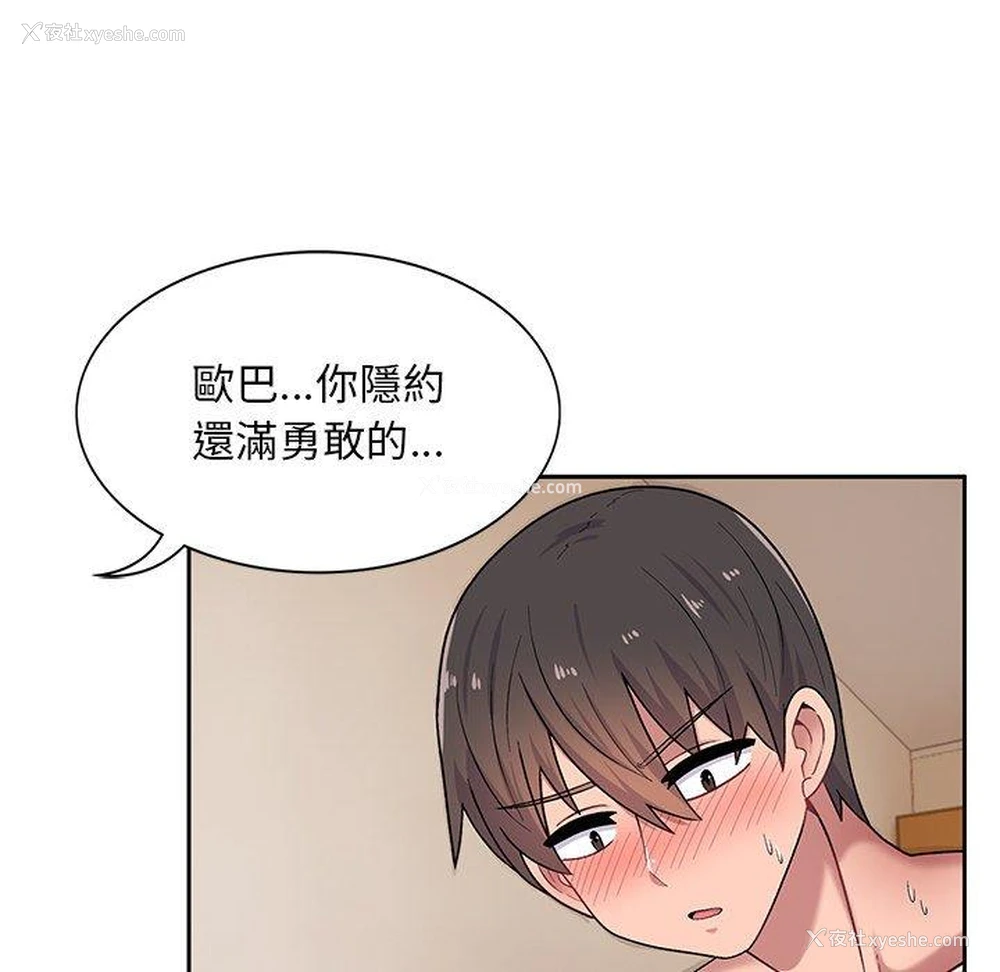 58P - 顽皮女孩敏儿
