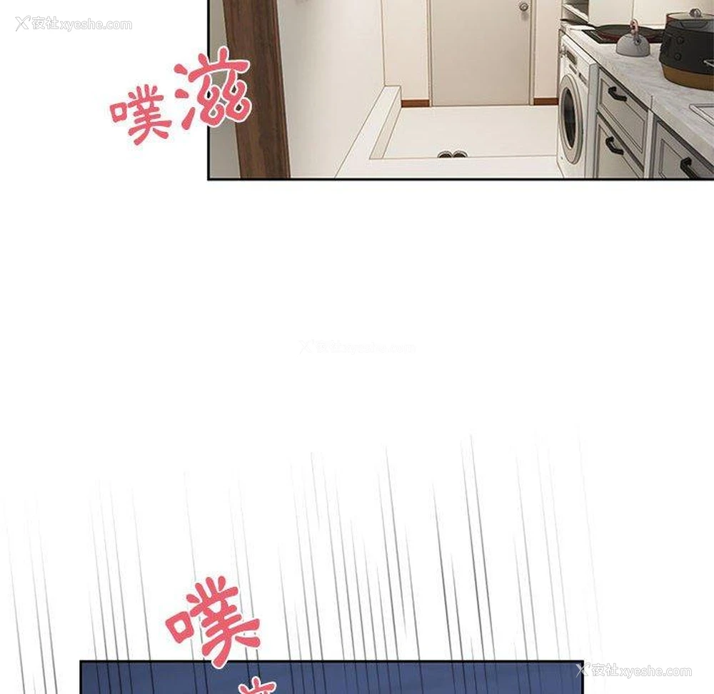 5P - 顽皮女孩敏儿