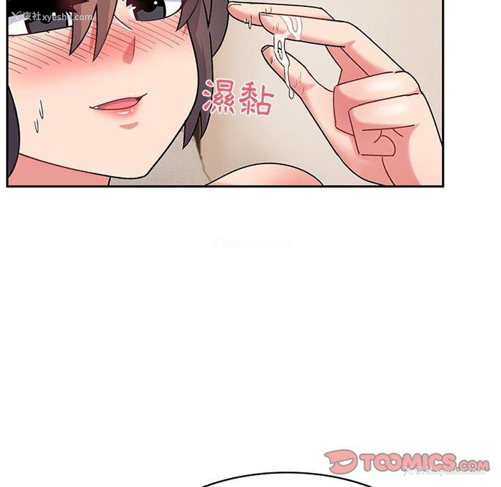 60P - 顽皮女孩敏儿