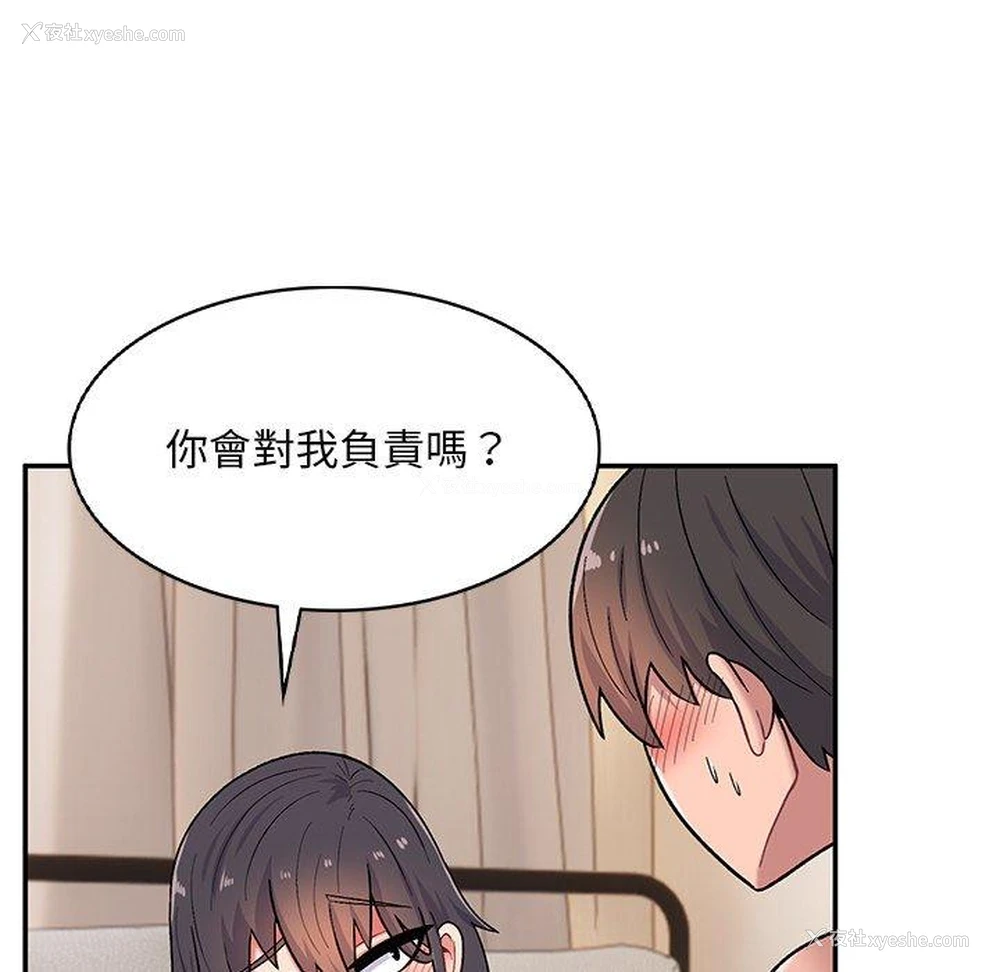 63P - 顽皮女孩敏儿