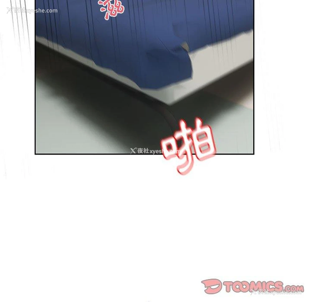 6P - 顽皮女孩敏儿