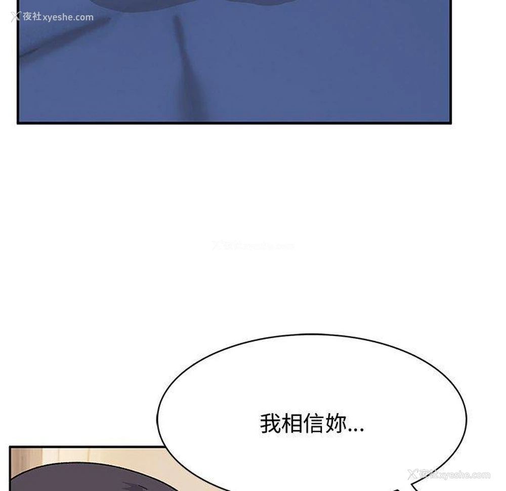 71P - 顽皮女孩敏儿