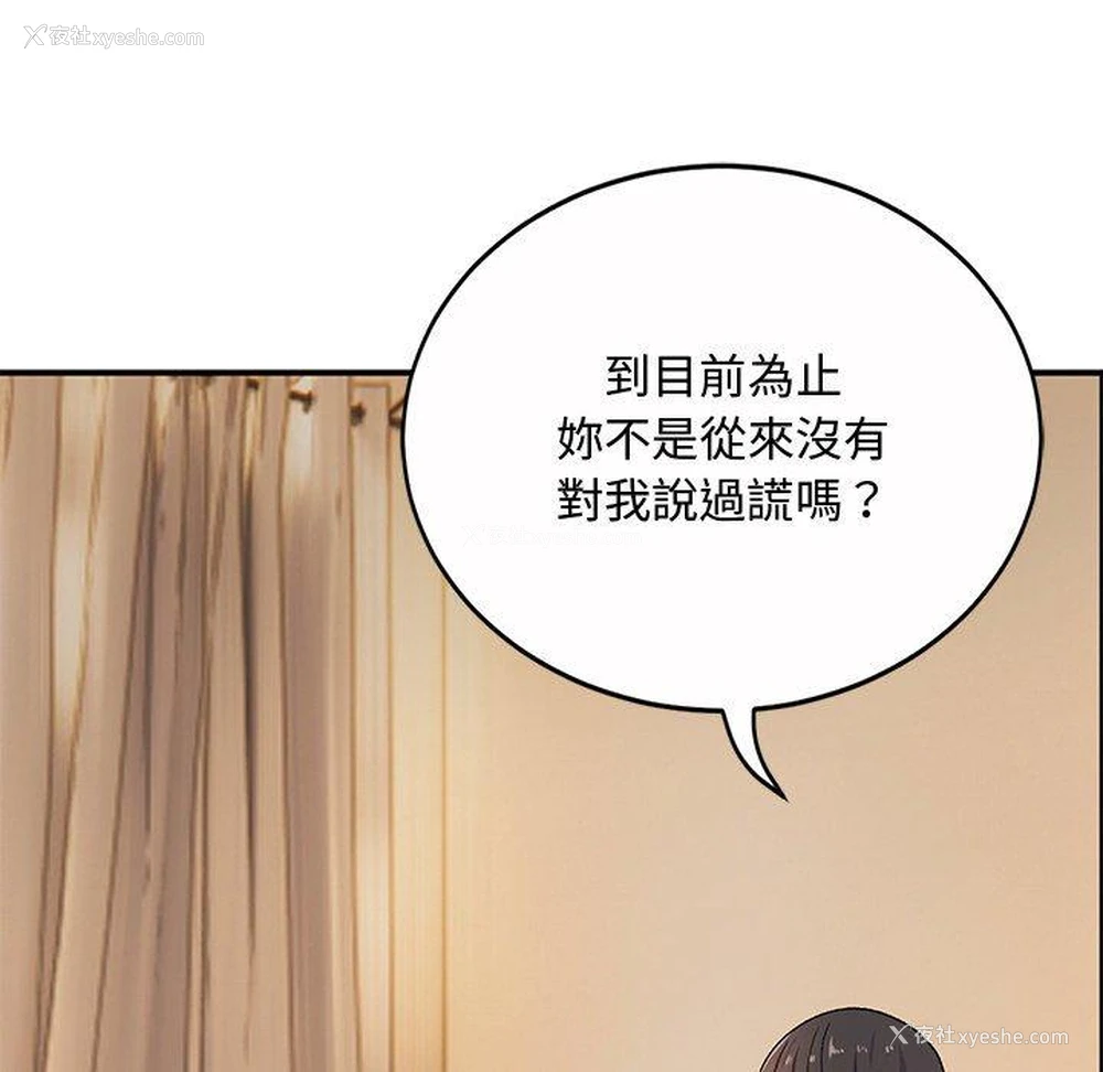 73P - 顽皮女孩敏儿