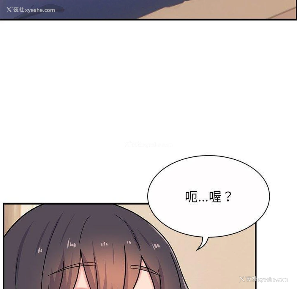 75P - 顽皮女孩敏儿