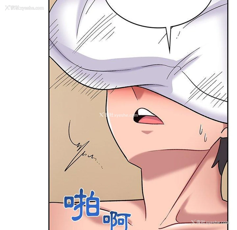 77P - 顽皮女孩敏儿