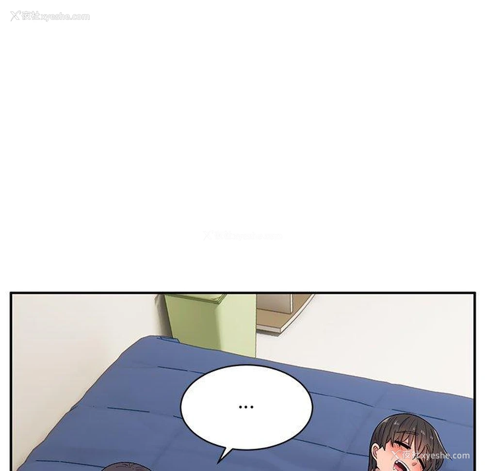 103P - 顽皮女孩敏儿
