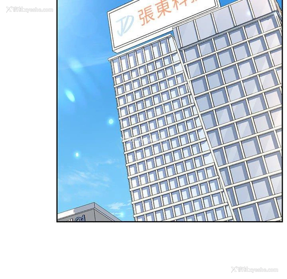 121P - 顽皮女孩敏儿