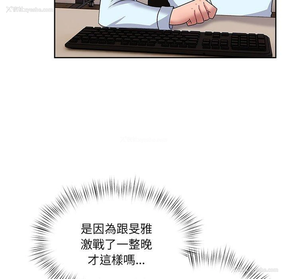 127P - 顽皮女孩敏儿