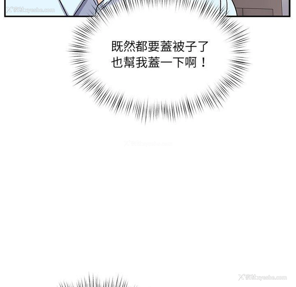 131P - 顽皮女孩敏儿