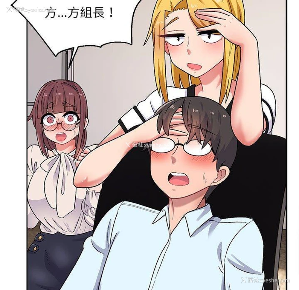 138P - 顽皮女孩敏儿