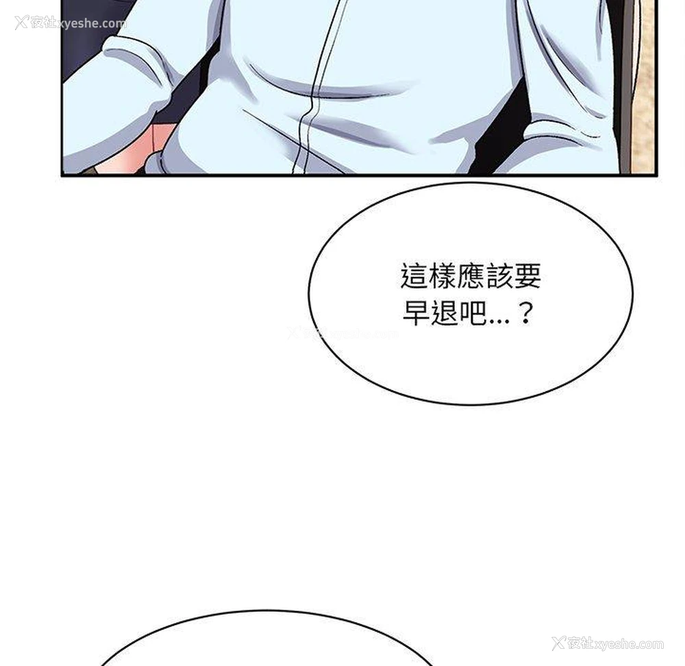 139P - 顽皮女孩敏儿