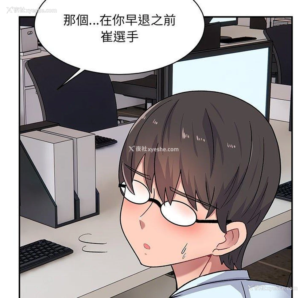 140P - 顽皮女孩敏儿