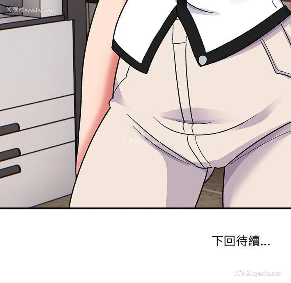 144P - 顽皮女孩敏儿