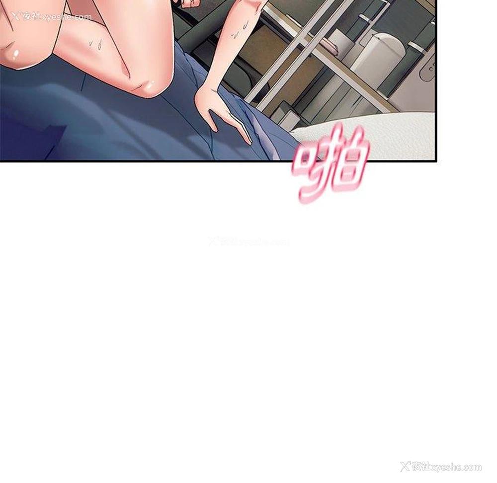 22P - 顽皮女孩敏儿