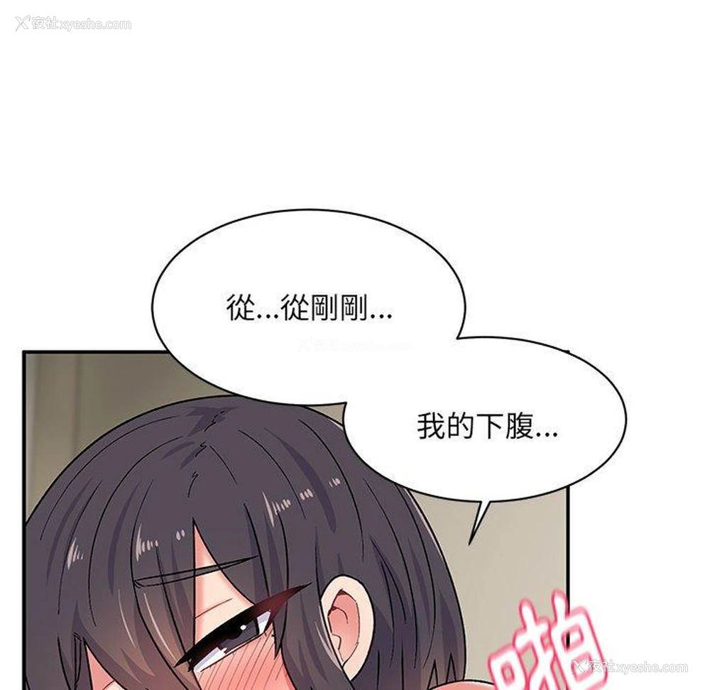 28P - 顽皮女孩敏儿