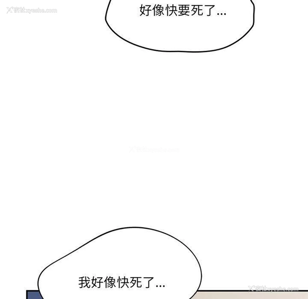 34P - 顽皮女孩敏儿