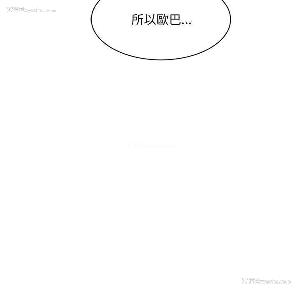 36P - 顽皮女孩敏儿