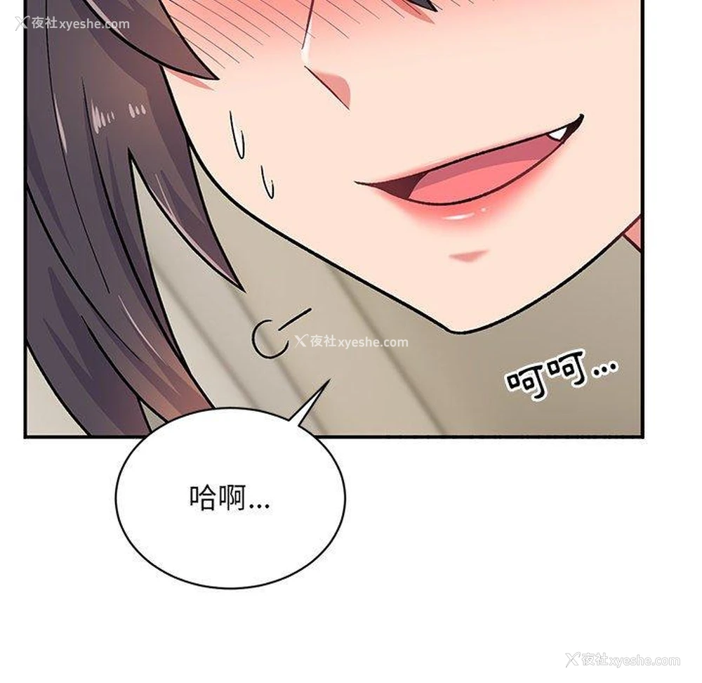 43P - 顽皮女孩敏儿