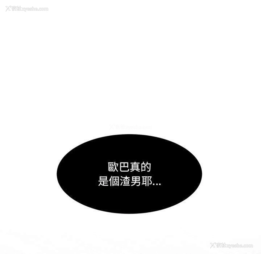 44P - 顽皮女孩敏儿