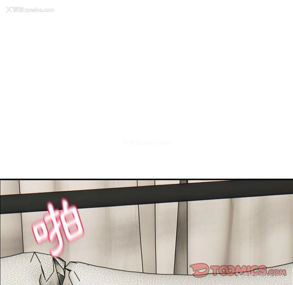 51P - 顽皮女孩敏儿