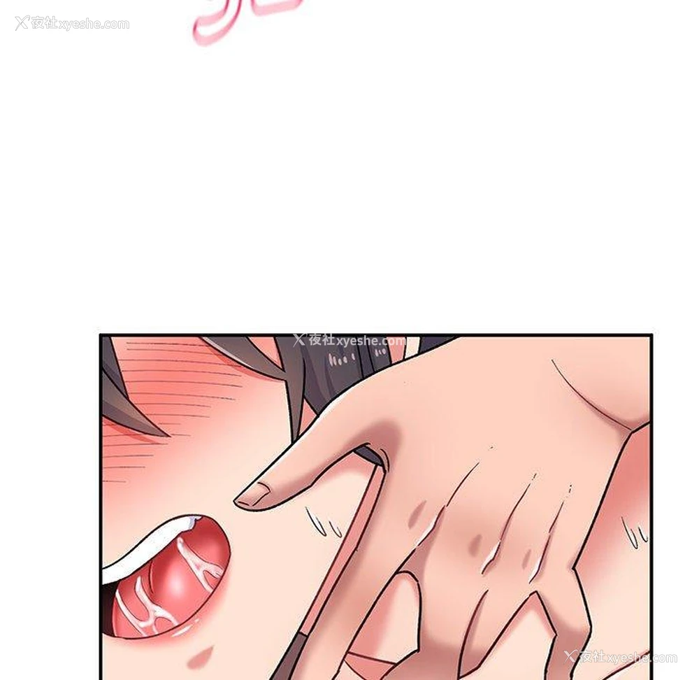 56P - 顽皮女孩敏儿