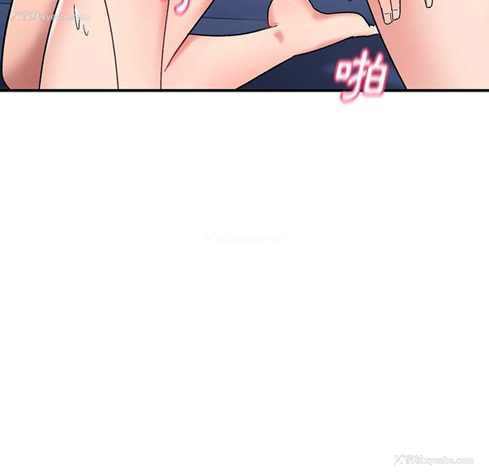 59P - 顽皮女孩敏儿