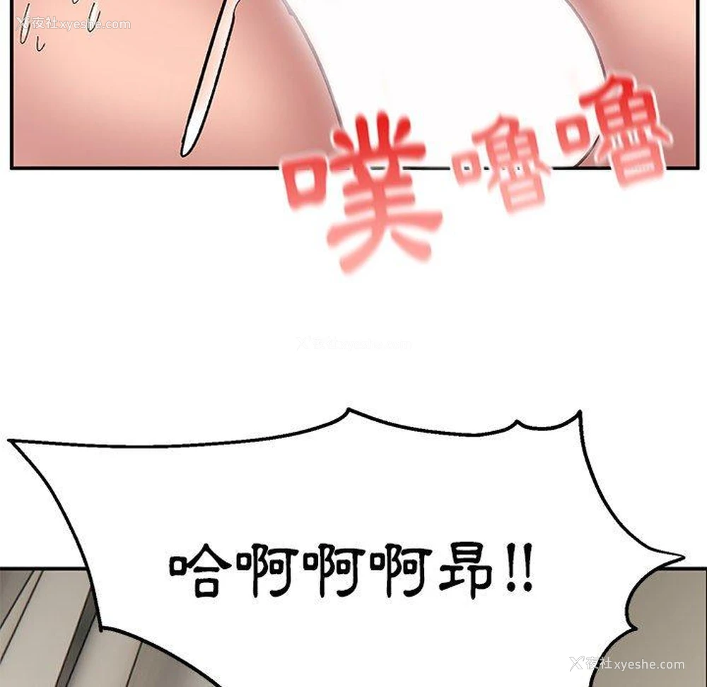 74P - 顽皮女孩敏儿