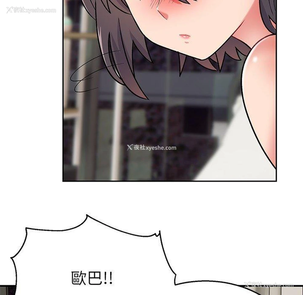 98P - 顽皮女孩敏儿