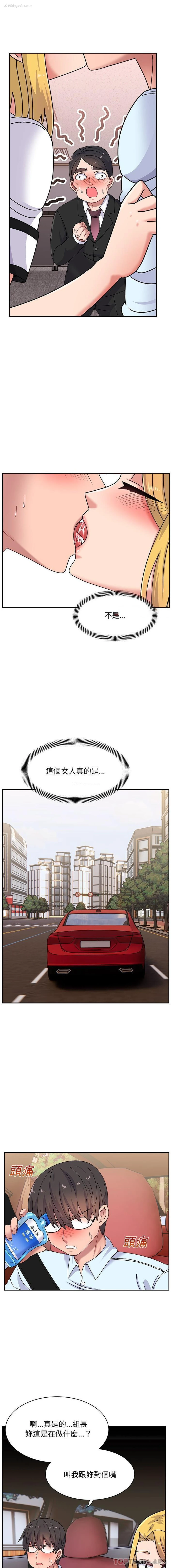 6P - 顽皮女孩敏儿