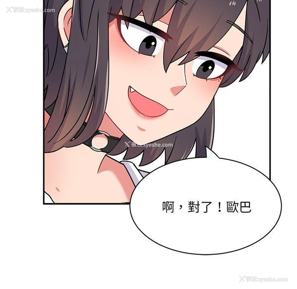 101P - 顽皮女孩敏儿
