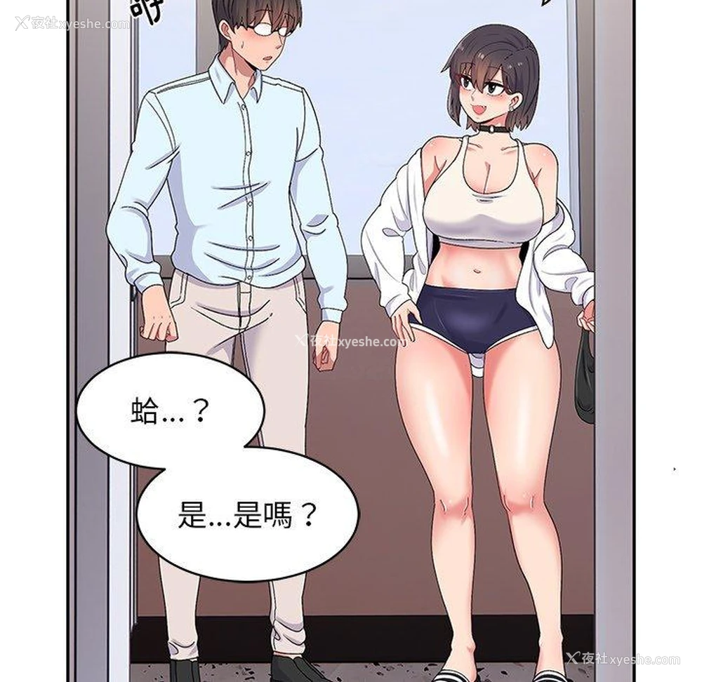 103P - 顽皮女孩敏儿