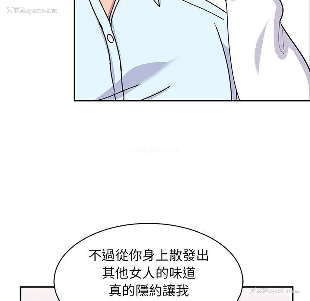 106P - 顽皮女孩敏儿