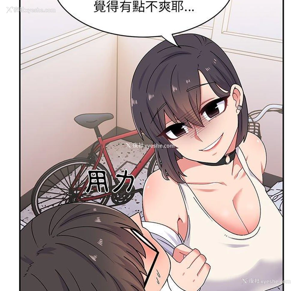 107P - 顽皮女孩敏儿