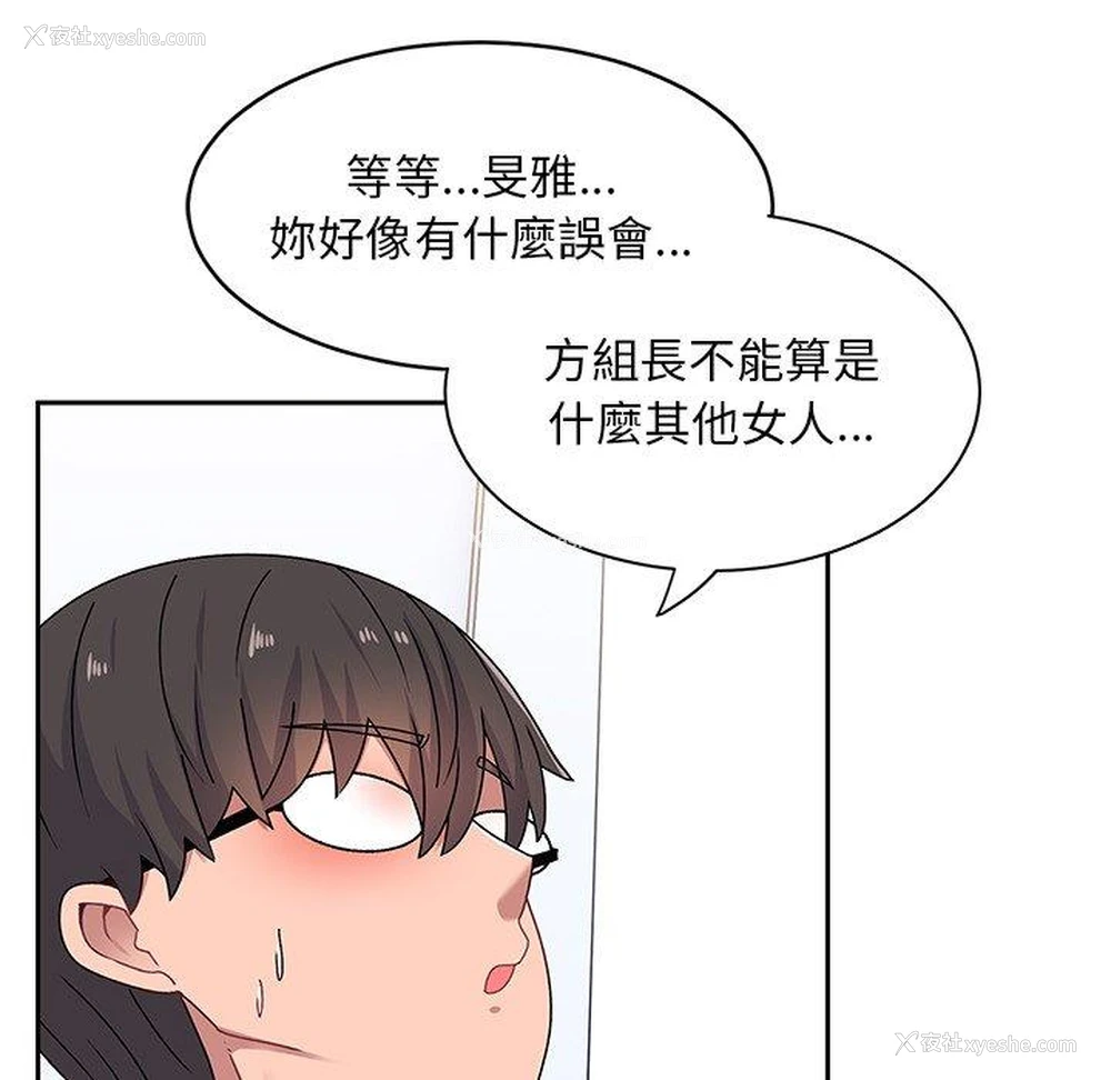 109P - 顽皮女孩敏儿