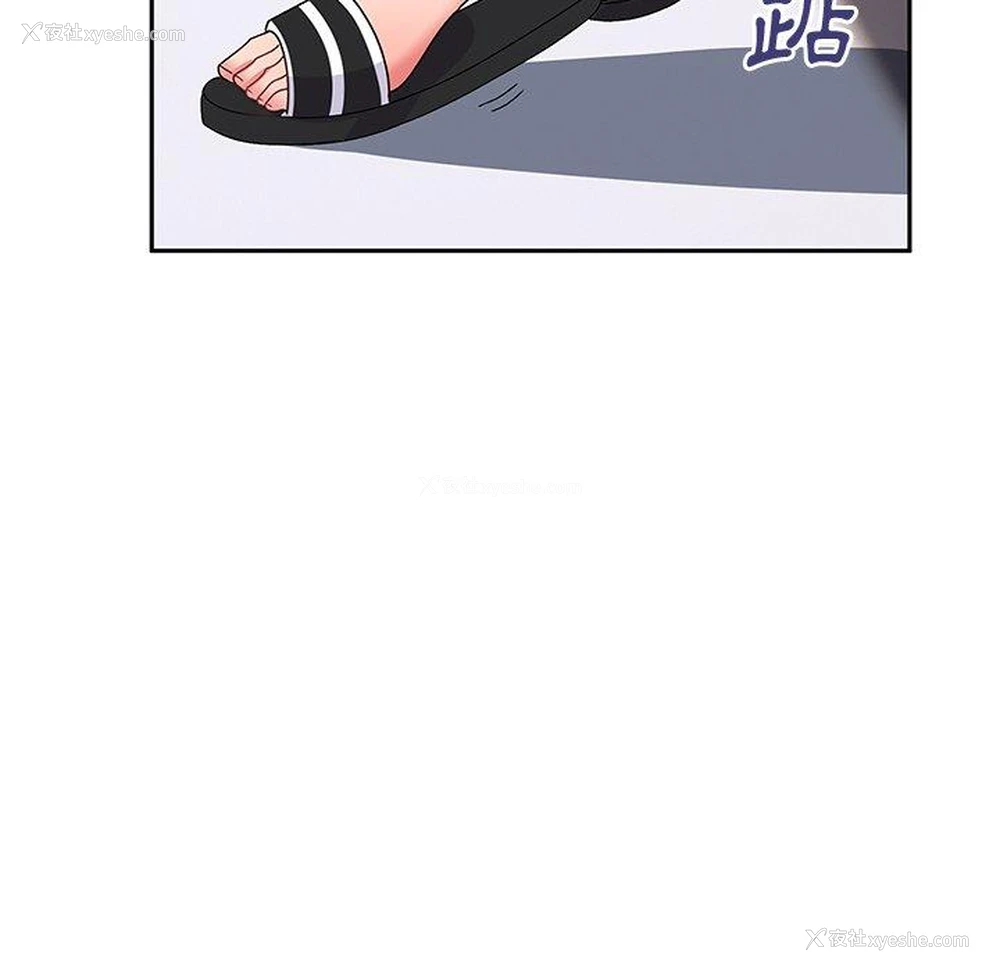 114P - 顽皮女孩敏儿