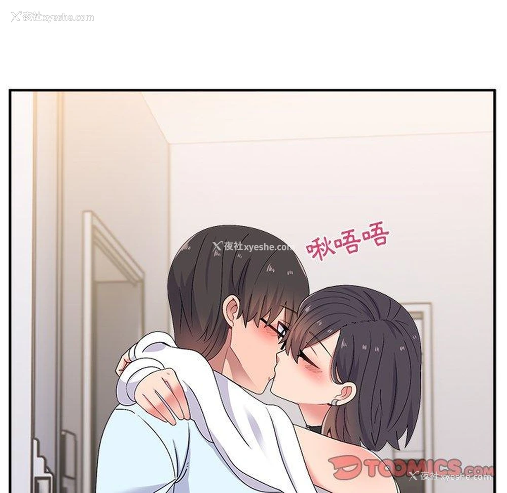 117P - 顽皮女孩敏儿