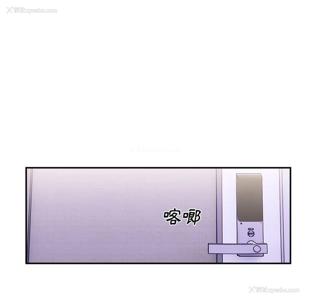 121P - 顽皮女孩敏儿