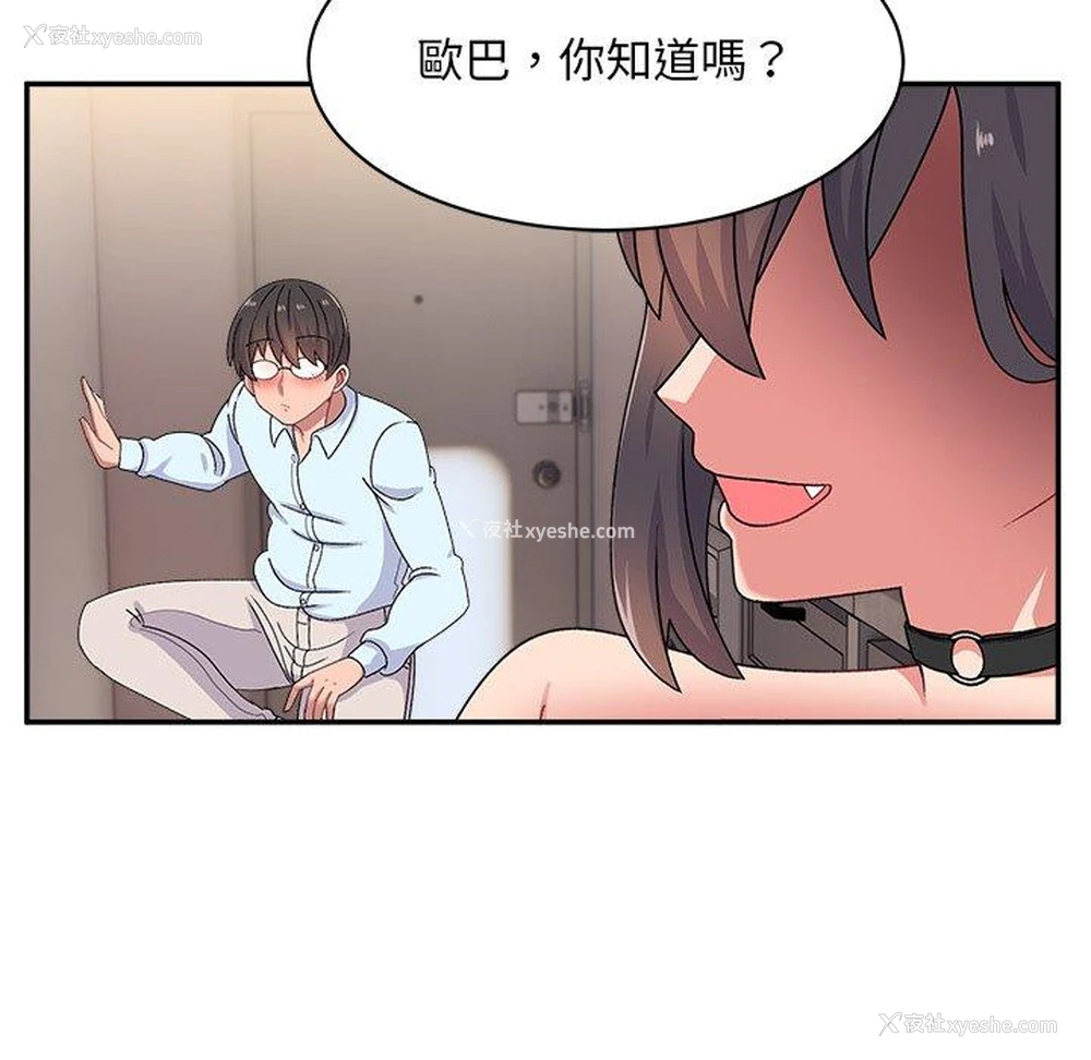 124P - 顽皮女孩敏儿